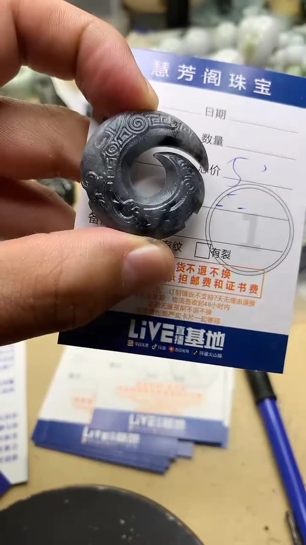 【闪购商品】定制翡翠未镶嵌翡翠1