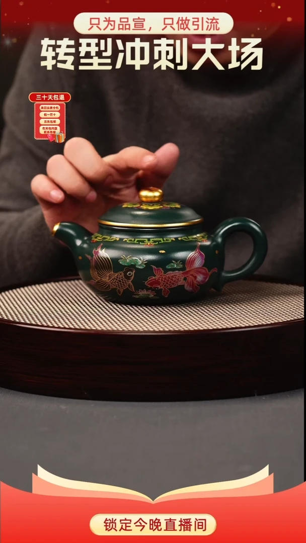 茶壶紫砂苏门答腊青 仿古 锦鲤珐琅彩