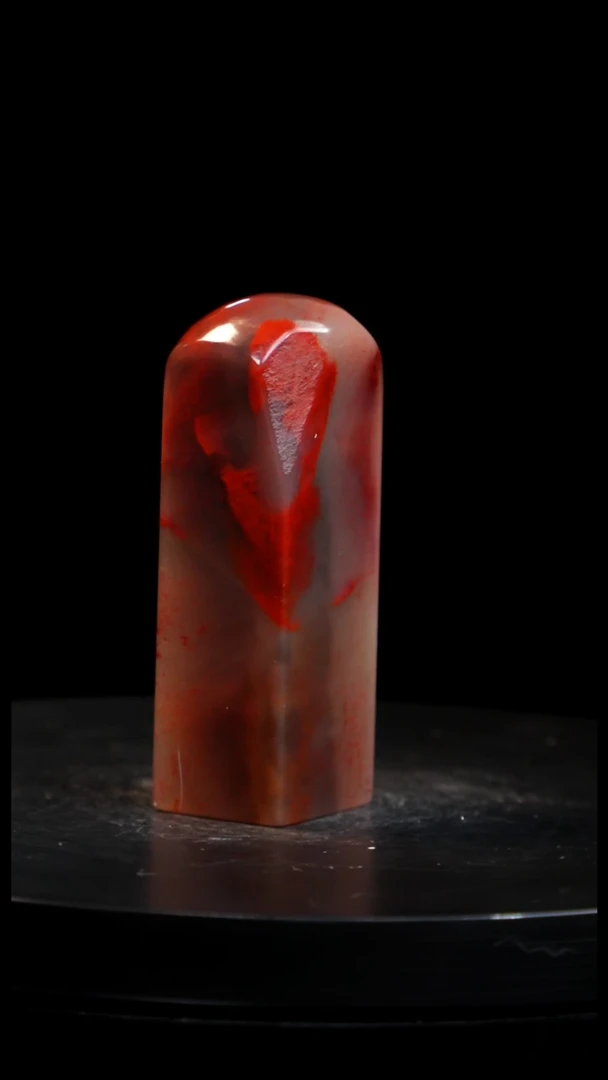 昌化石红花牛角冻印章