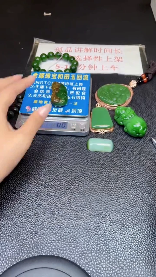 颈饰未镶嵌和田玉青**原Y115