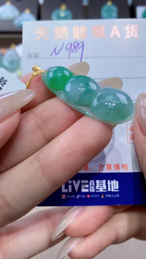 颈饰18K金镶嵌翡翠天然缅甸翡翠A货挂件