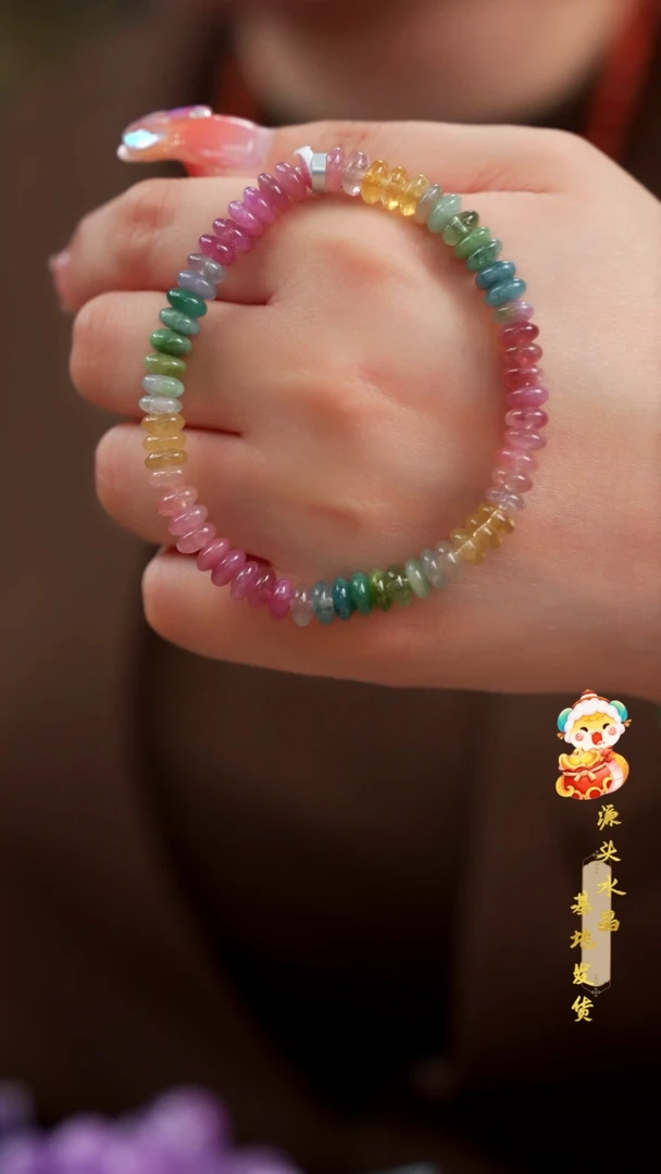 【闪购商品】碧玺手串未镶嵌单圈多样性发其一