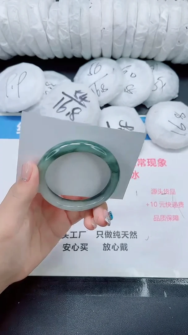 石英质玉手镯未镶嵌0140-圈口54