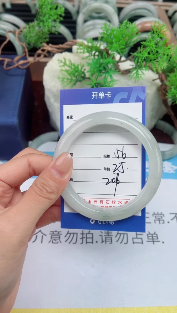 【闪购商品】石英质玉手镯未镶嵌207