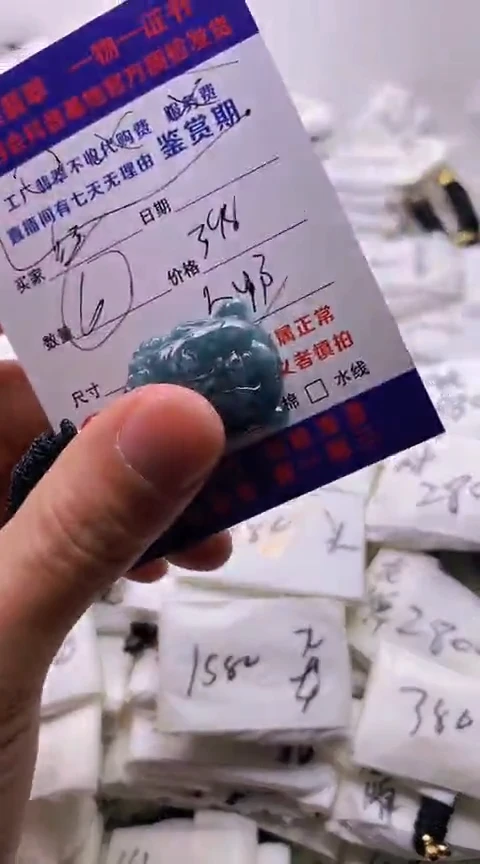 翡翠未镶嵌颈饰福福利