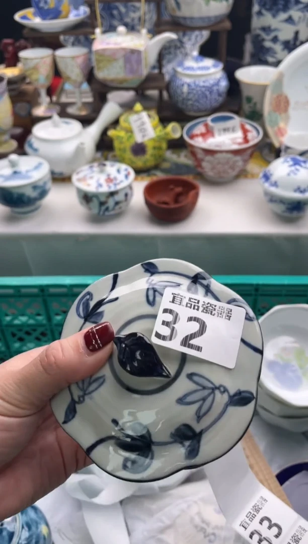 【闪购商品】瓷片宜品陶瓷感谢支持