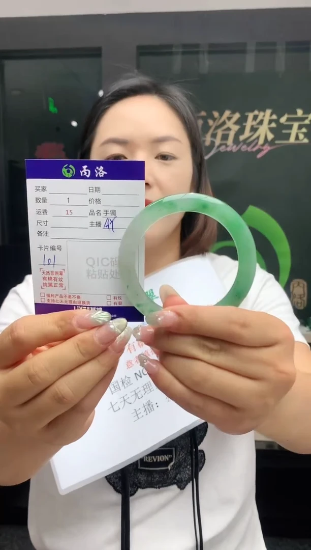 手镯石英质玉未镶嵌58