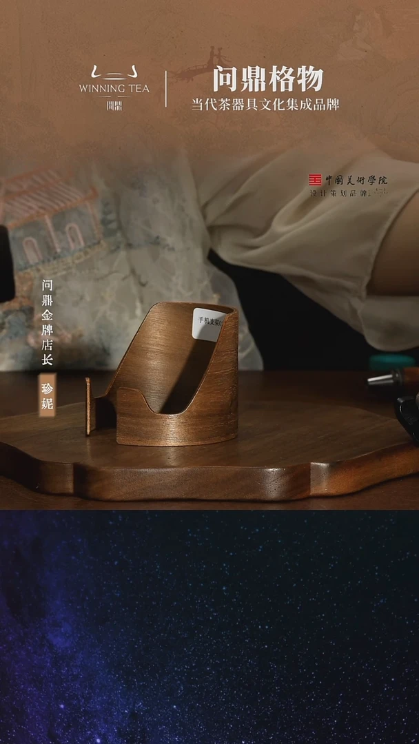 手机支架031111111111111