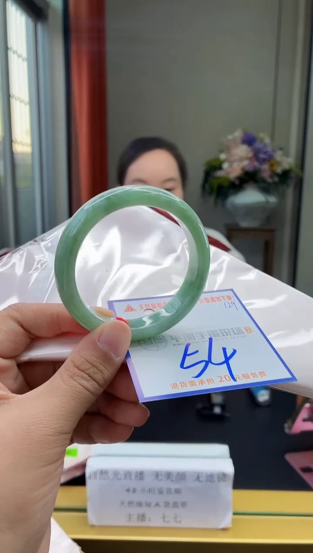 未镶嵌手镯翡翠11111111111111111