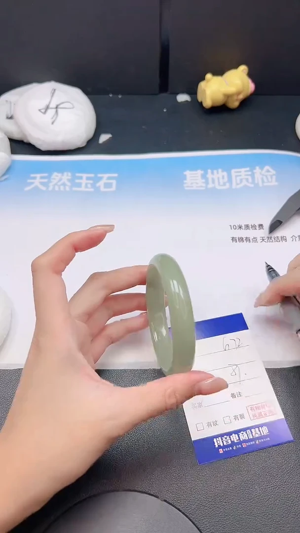 未镶嵌手镯石英质玉24G72-57