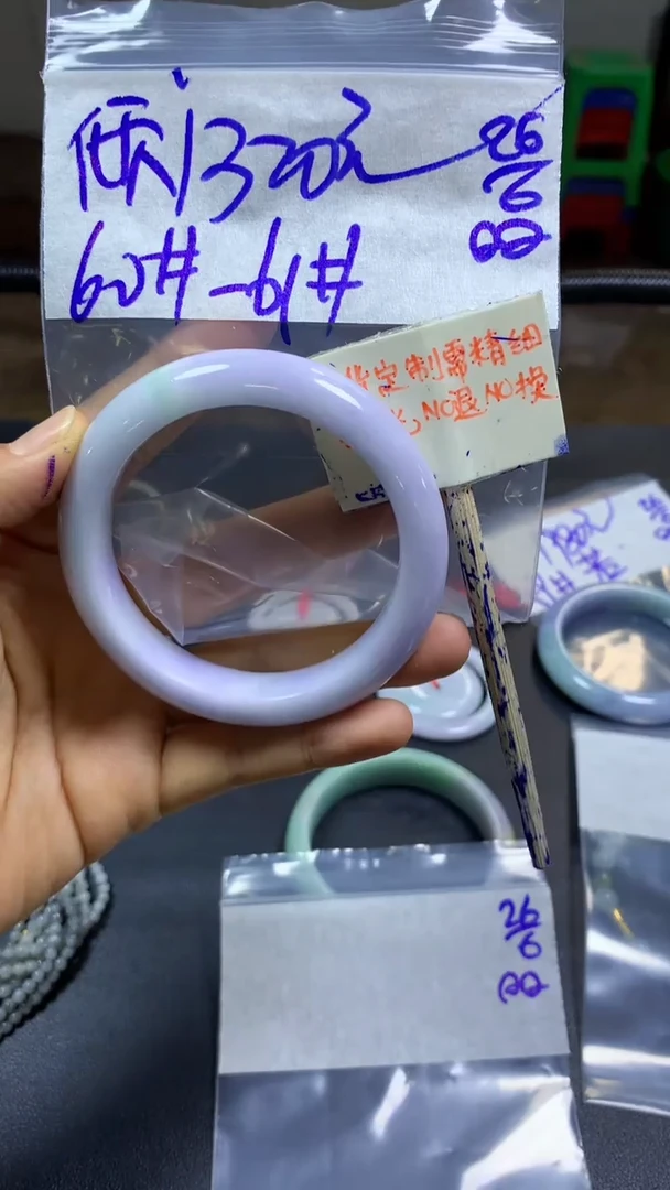 定制翡翠未镶嵌倾*+手镯60#1320元毛货需精抛光
