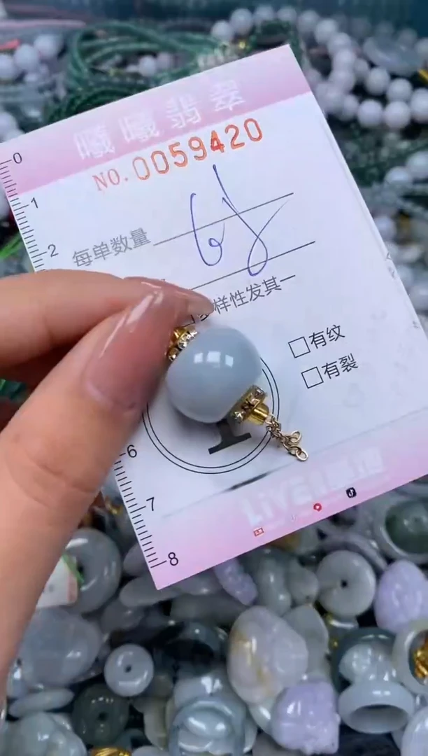 颈饰未镶嵌翡翠闪购0059420