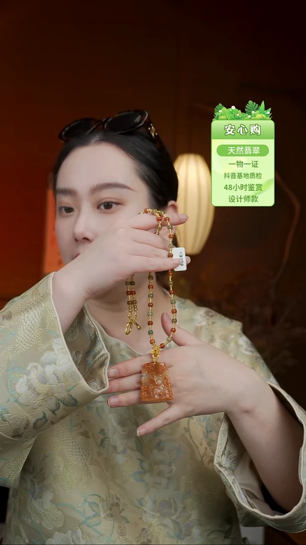 颈饰未镶嵌翡翠3505