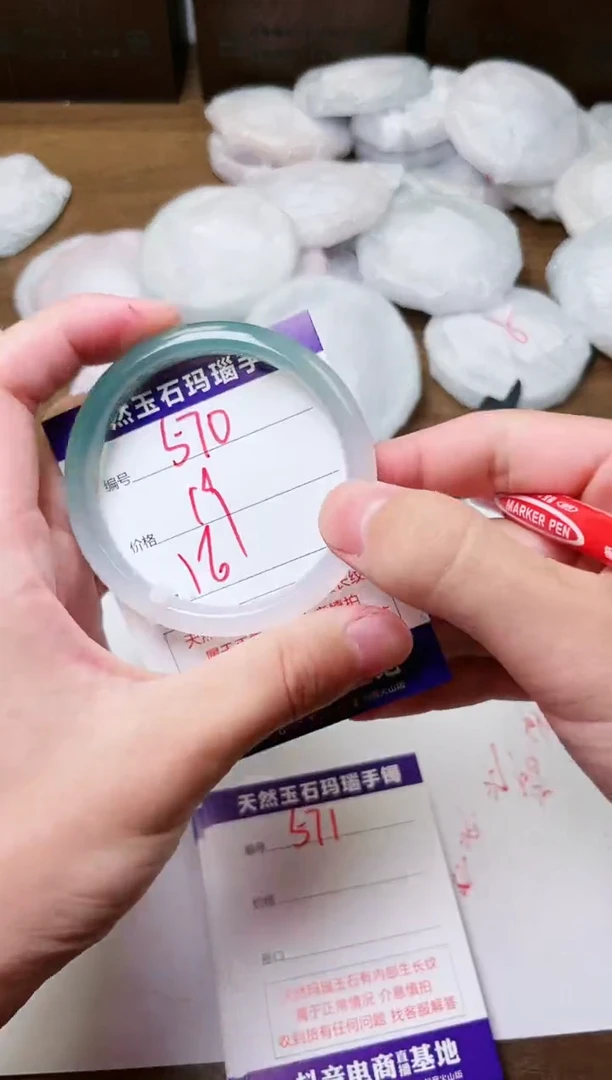 玛瑙/玉髓手镯未镶嵌570