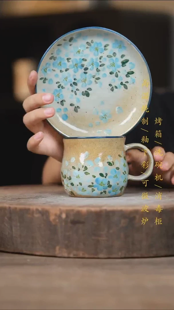 瓷片景德镇高温釉下彩（食品级）