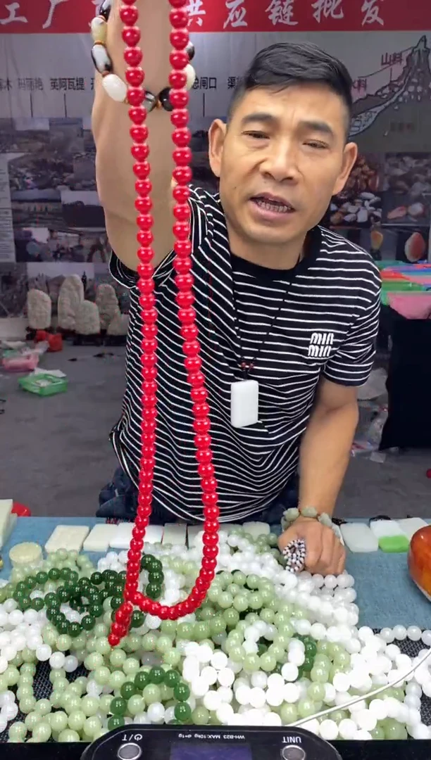 天然玉石未镶嵌颈饰