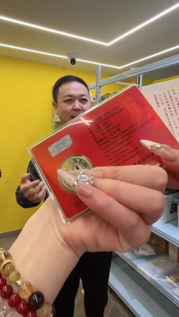 【闪购商品】盈彩金龙十枚装。。。。。。