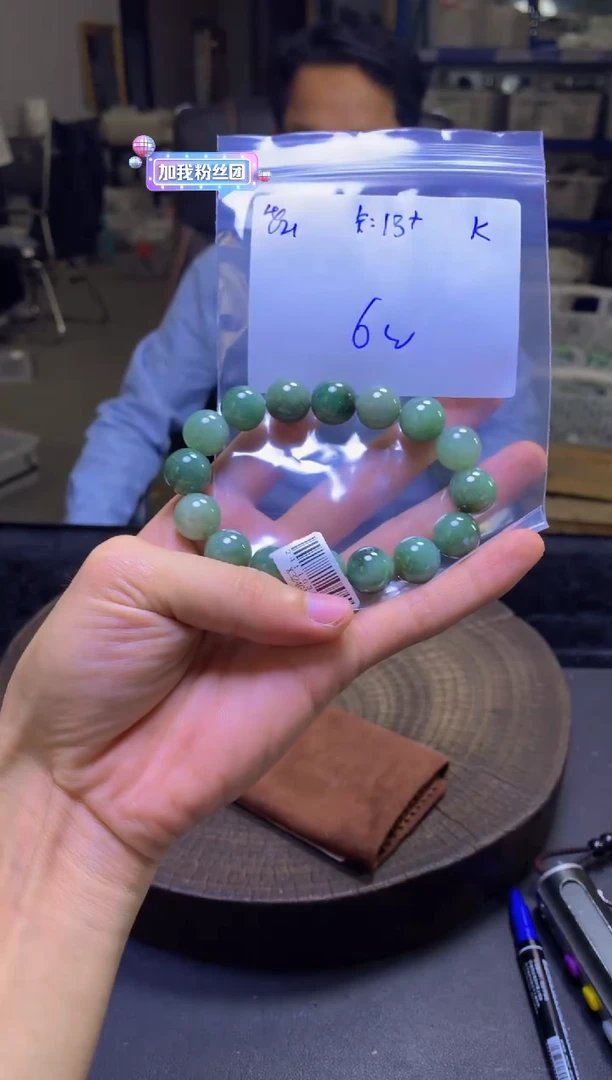 定制翡翠未镶嵌珠串