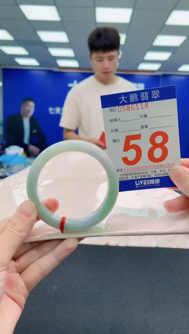 未镶嵌手镯翡翠AAAAAAAAA