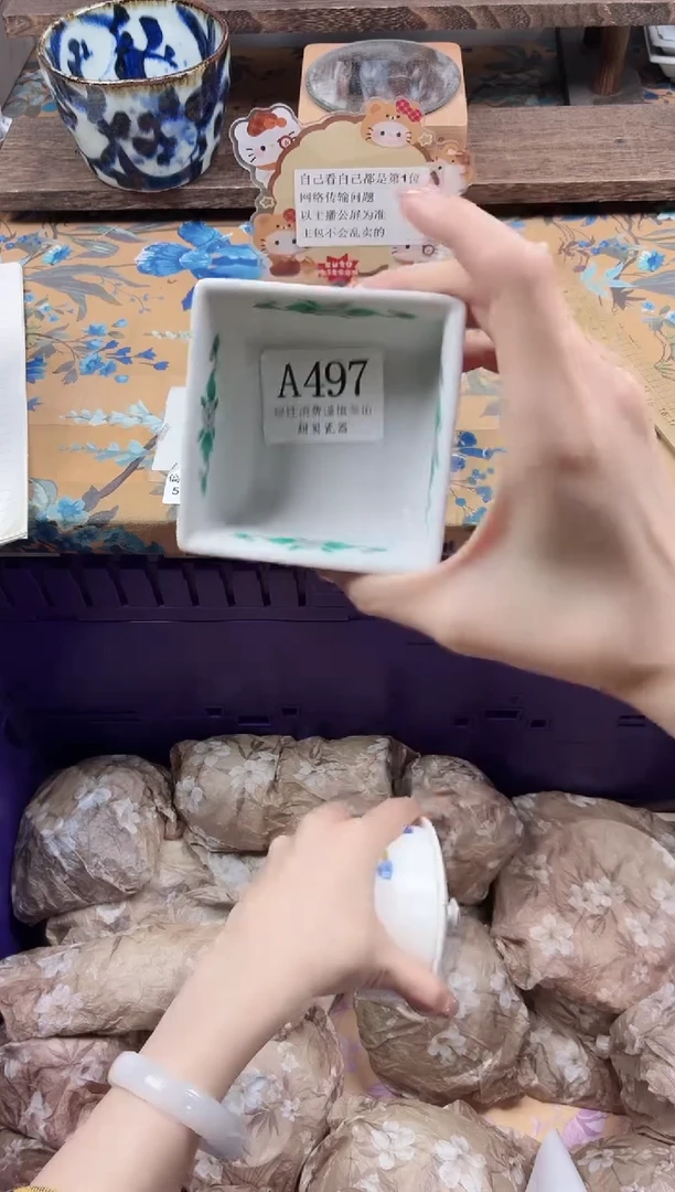 瓷片?****#                A497