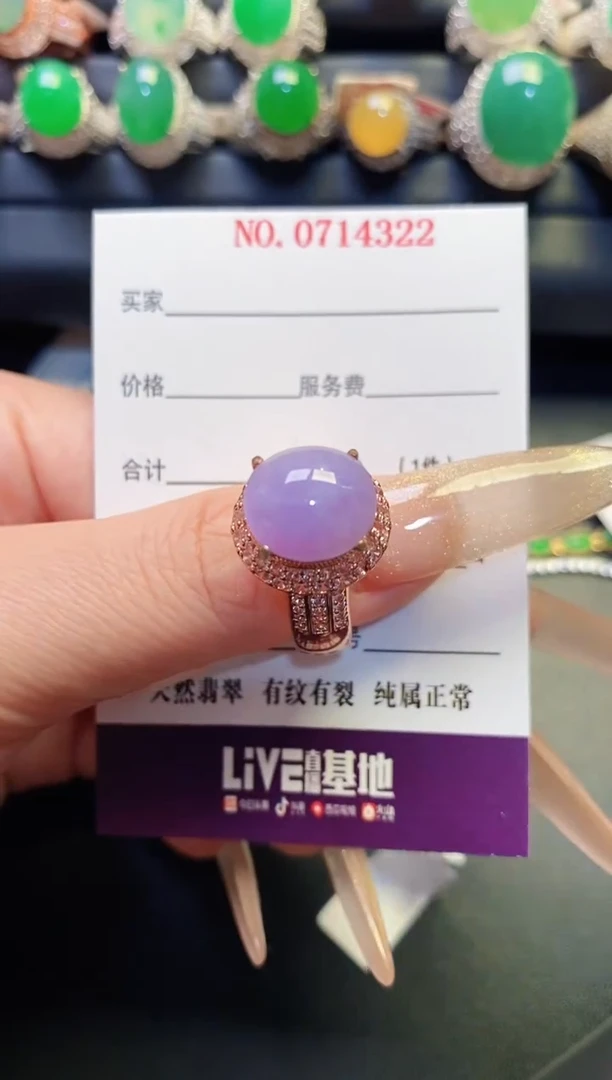 未镶嵌戒指翡翠铜托