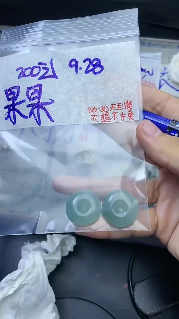 未镶嵌定制翡翠果****i毛货抛光拍一发一