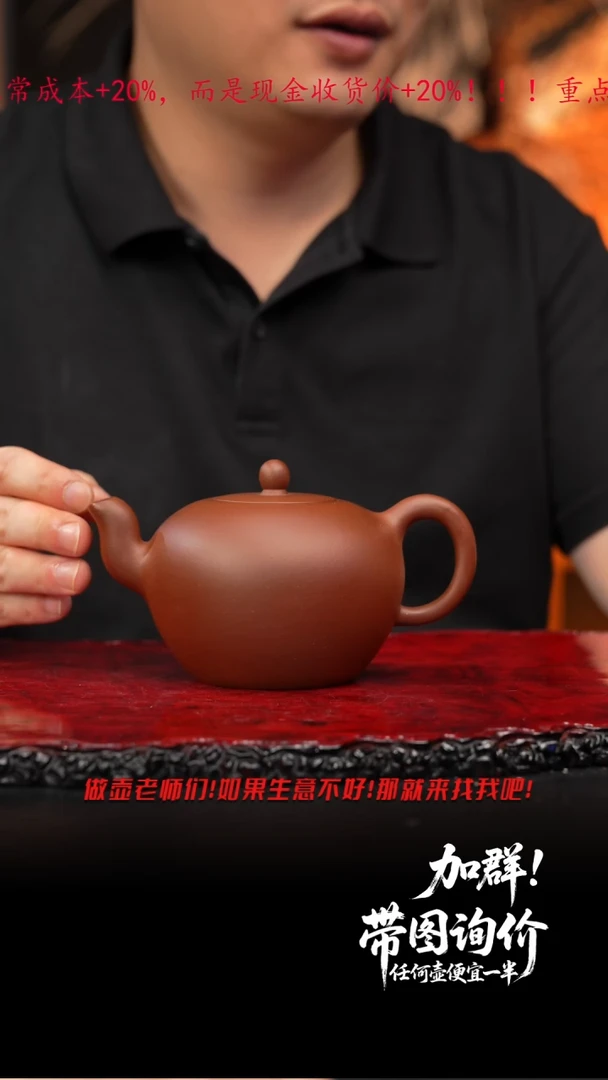 茶壶紫砂26  3一粒珠,WYF,底槽清