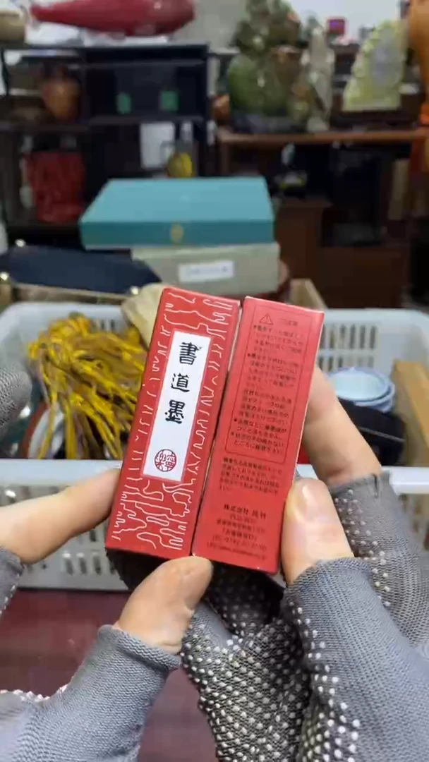 其他恭喜发财大吉大利
