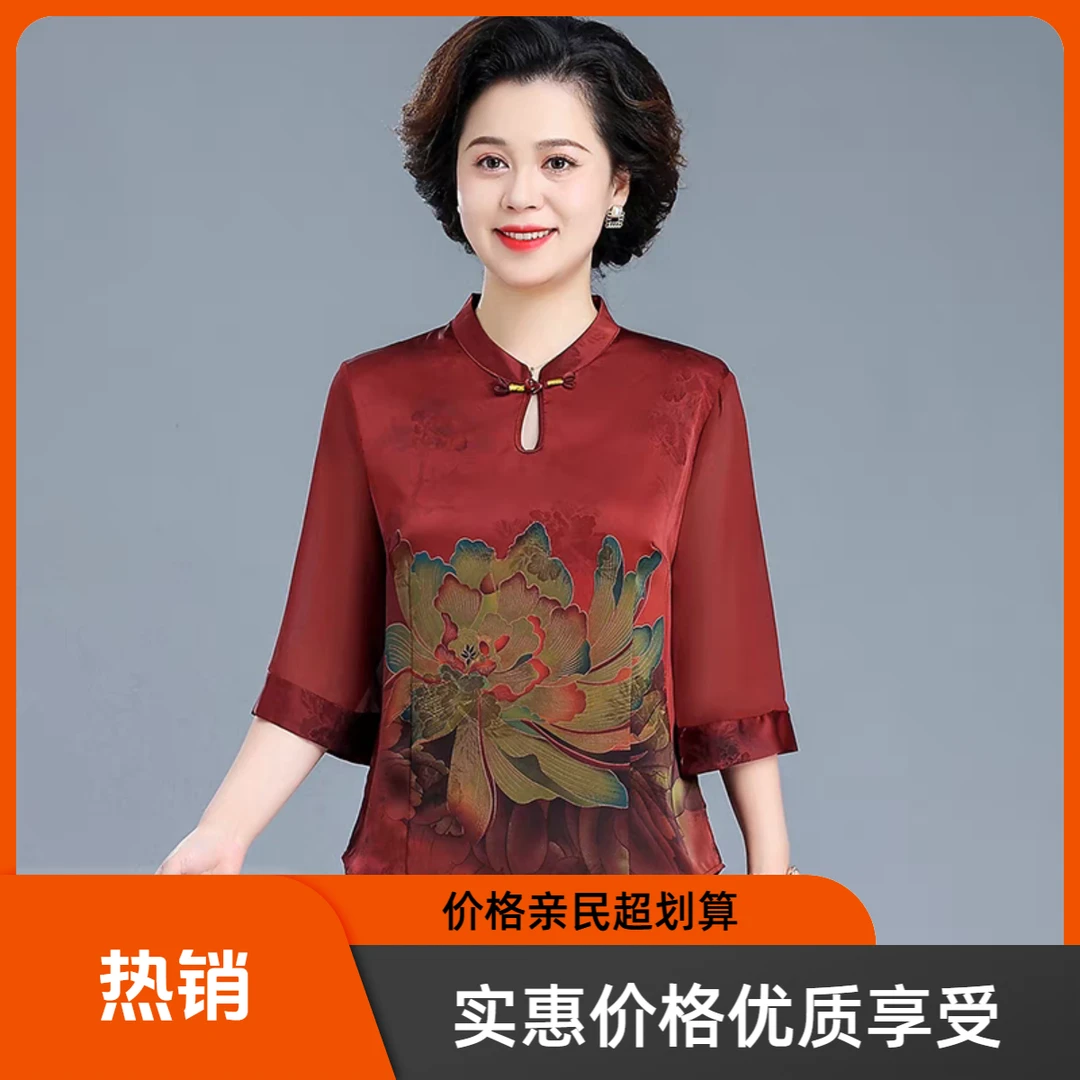 中老年女装妈妈装国风印花洋气气质中老年小衫中老年中年中袖复古