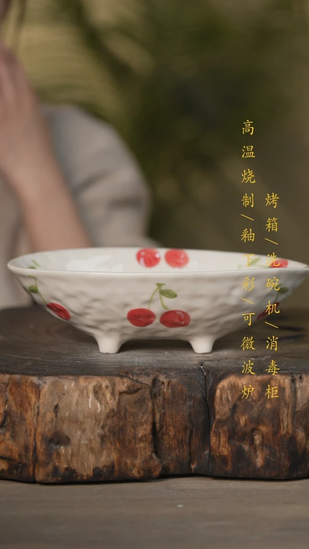 【闪购商品】碗景德镇高温釉下彩可微波烤箱洗碗机