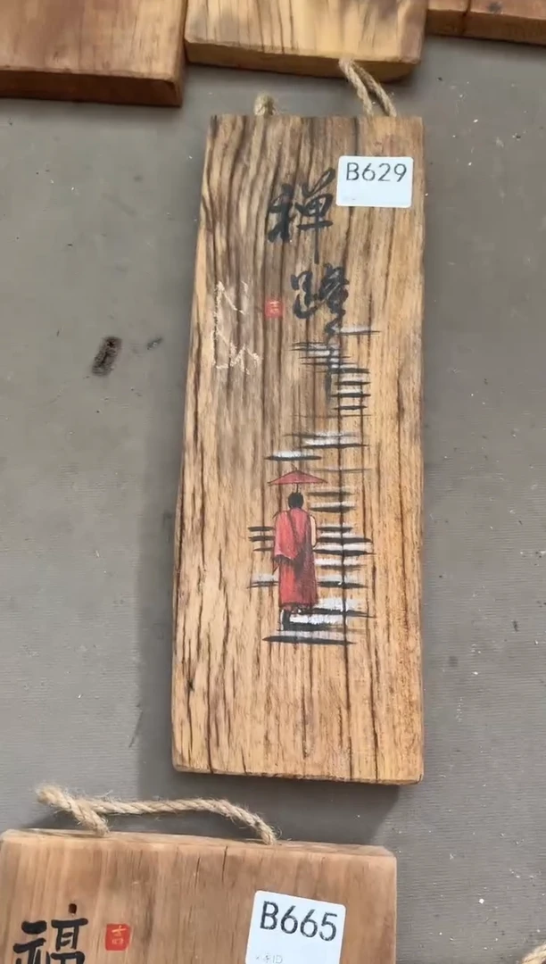 风化老门板丙烯画