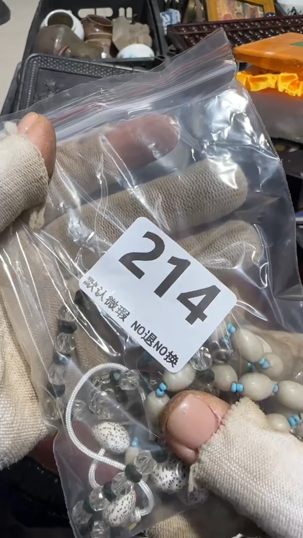 无非金属d****a京信工艺品214