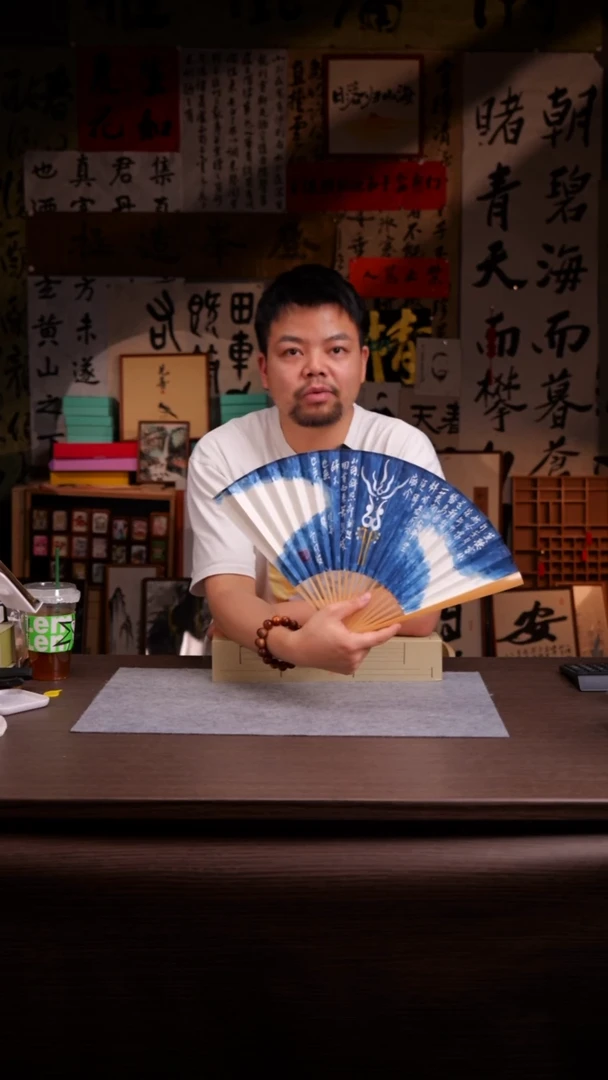 国画定风波-将进酒-9寸 手写 玉竹 扇子-瑶瑶