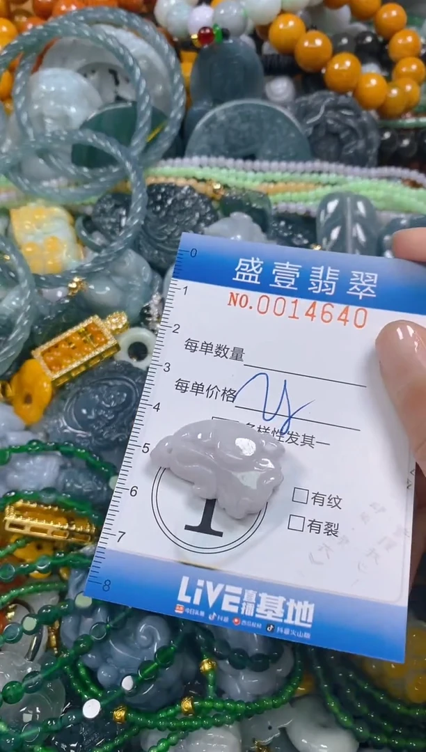 颈饰未镶嵌翡翠闪购0014640