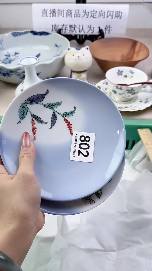 瓷片802，，，，，，，，