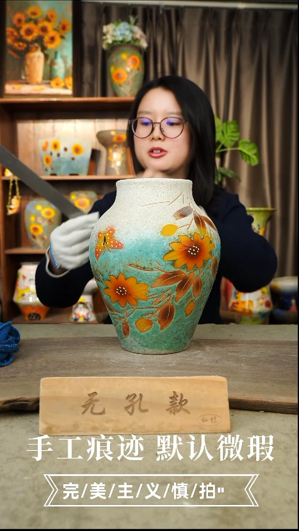 陶瓷3-72口径10高度26 1-2误差手工手绘会有些许区别