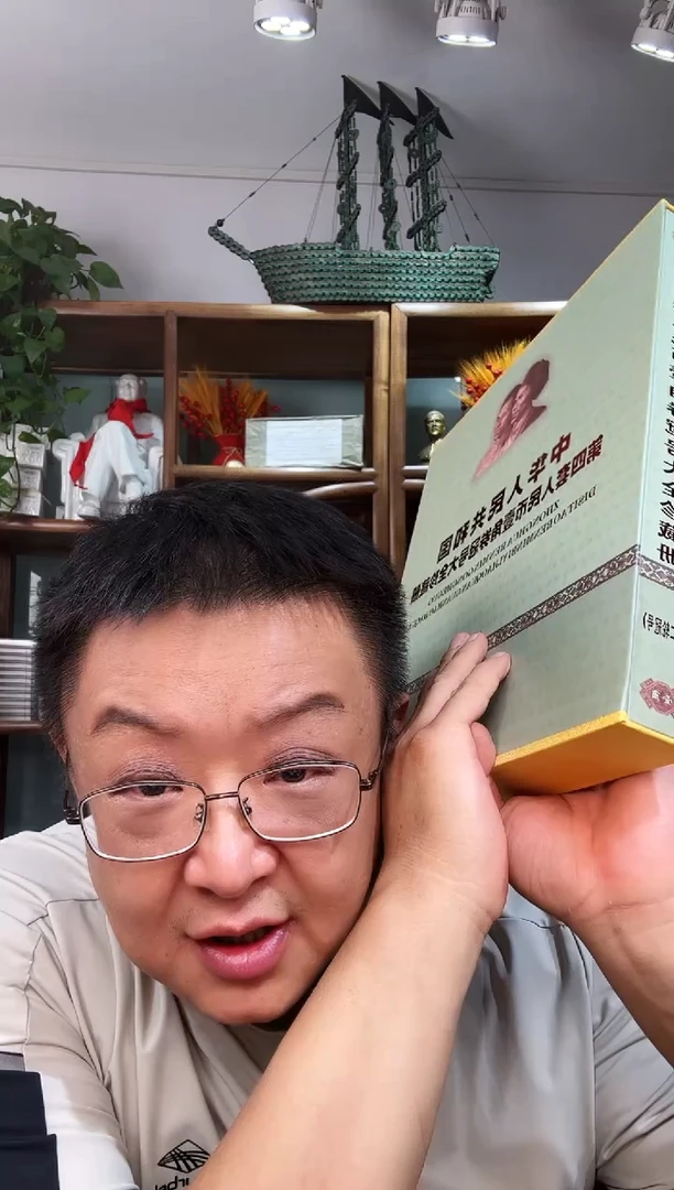 .1  冠号大全 324张    尾三同 无4.7