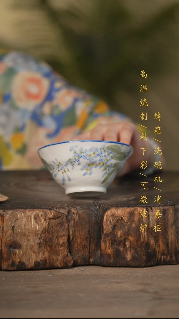 瓷片景德镇高温釉下彩可微波烤箱洗碗机