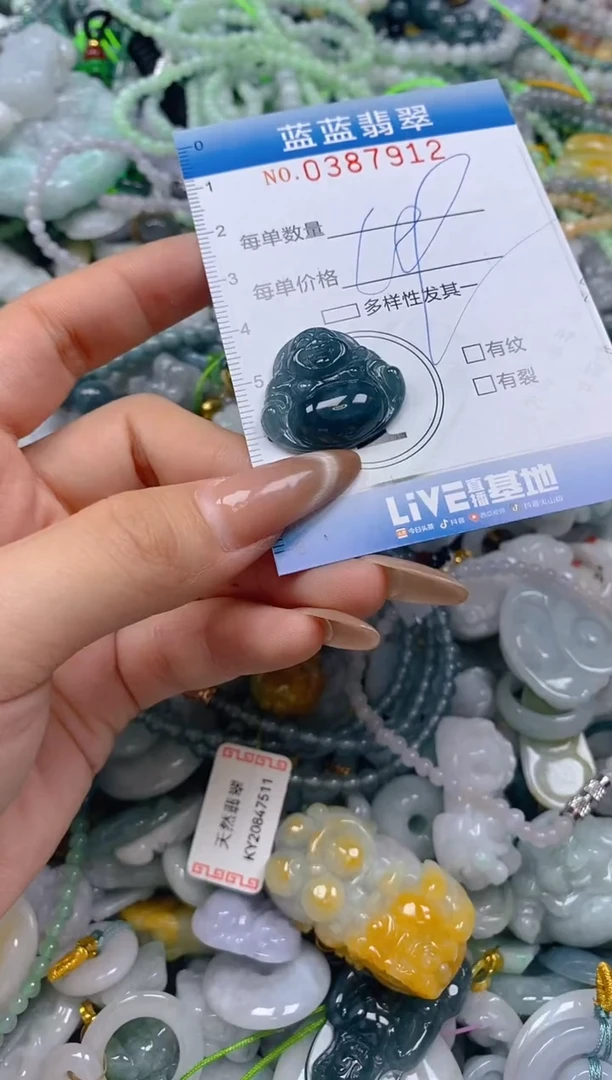 颈饰未镶嵌翡翠闪购0387912