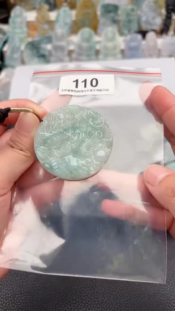 颈饰未镶嵌翡翠天然缅甸翡翠A货110