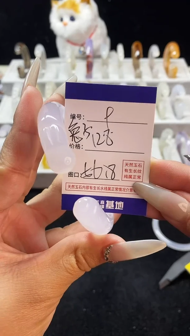 【闪购商品】玛瑙/玉髓手镯未镶嵌9