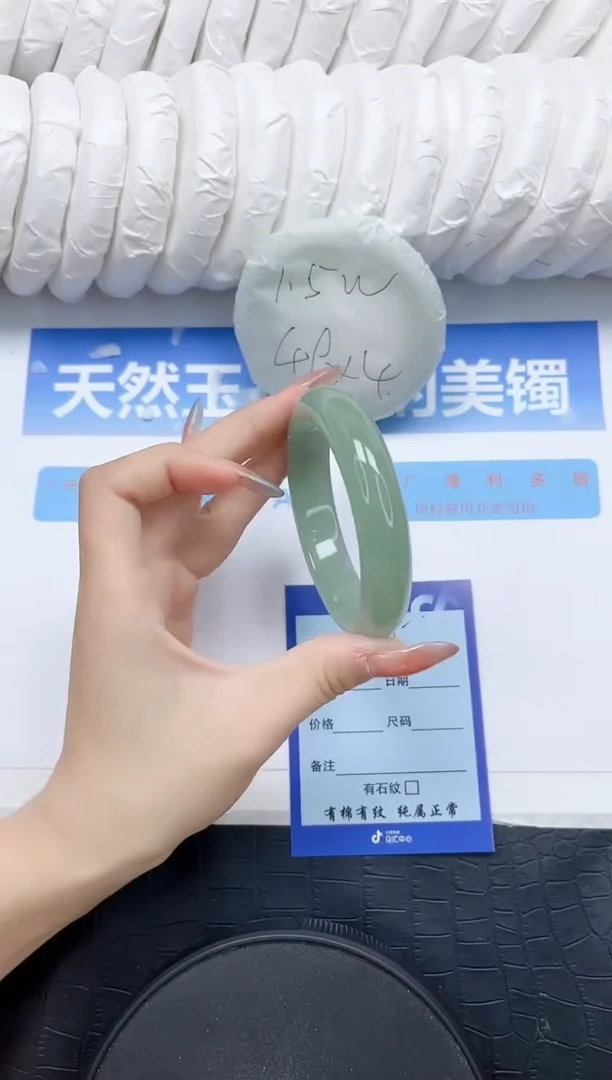 石英质玉手镯未镶嵌115-56.4