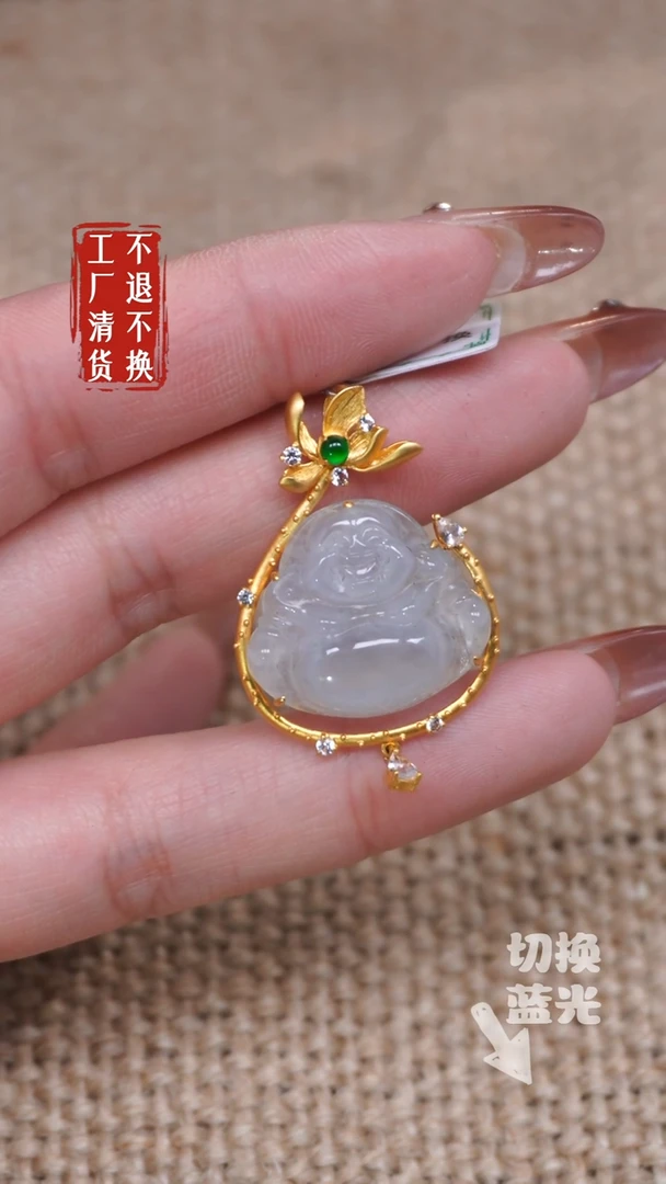 【闪购商品】翡翠挂件18K金镶嵌35工厂抛货 不退不换