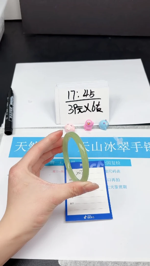 【闪购商品】石英质玉手镯未镶嵌245-59.6