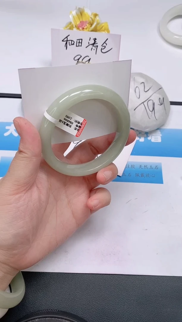 未镶嵌手镯石英质玉29/62-63
