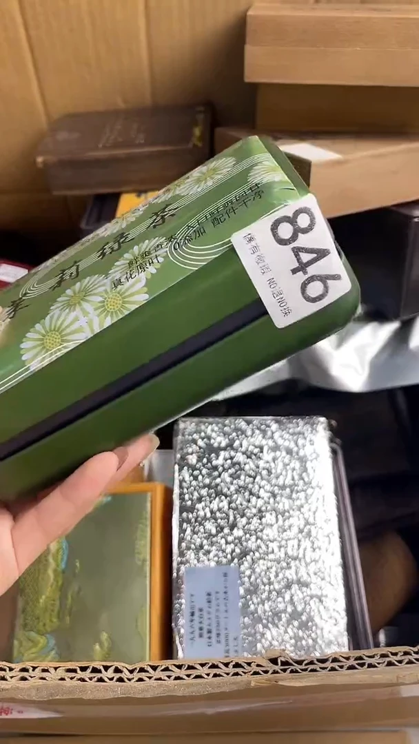 真*瓷器瓷器瓷器瓷器846