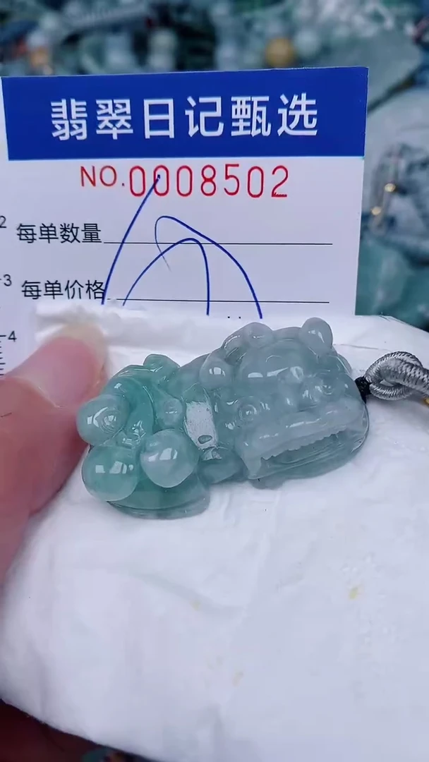 翡翠未镶嵌颈饰00008502