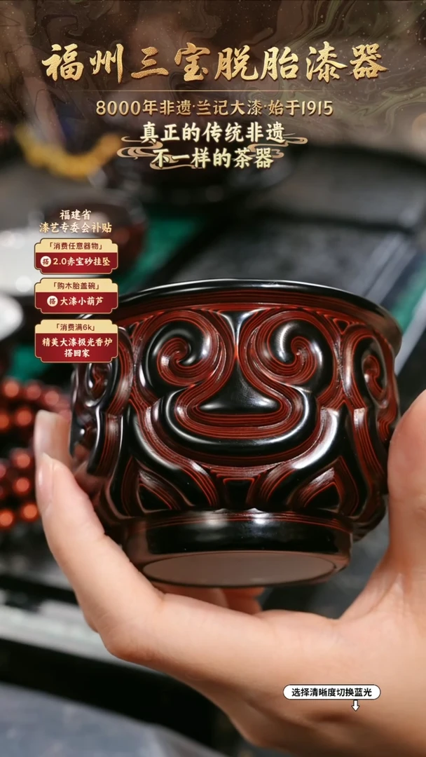 兰记手工漆器-一物一拍 以商品图片为主