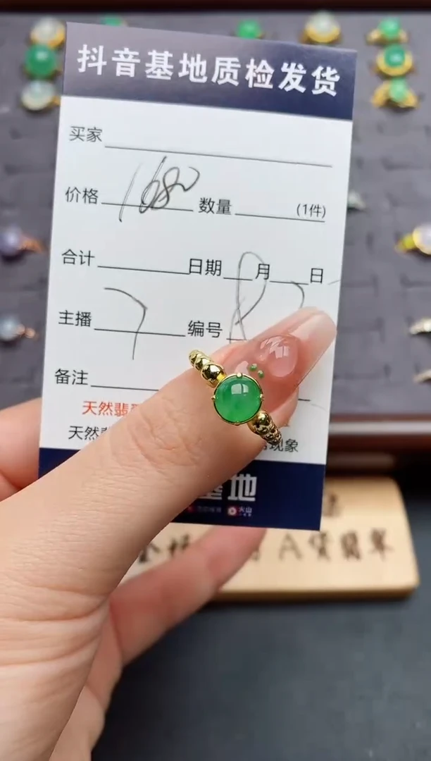 银S925镶嵌戒指翡翠.