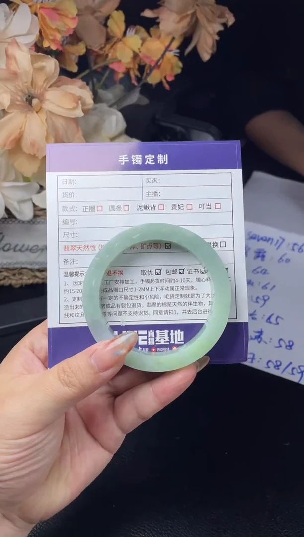 未镶嵌手镯定制翡翠?*兜正圈AJC-SZ16-DZS